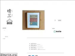 Sites similar to hh-haruzo.com