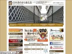 Sites similar to hh-kanko.ne.jp