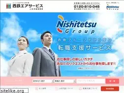 Sites similar to hh-nishitetsu.jp