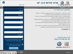 Sites similar to hh-service.co.il