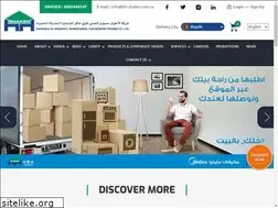 Sites similar to hh-shaker.com.sa