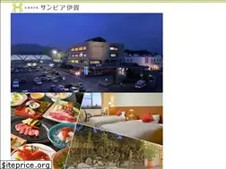 Sites similar to hh-sunpia-iga.co.jp