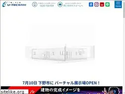 Sites similar to hh-utec.com