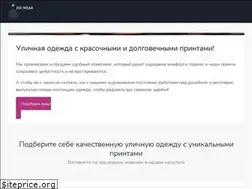 Sites similar to hh-wear.ru