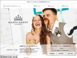 Sites similar to hh-wedding.com