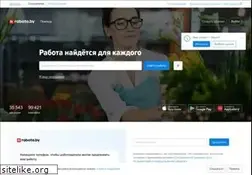 Sites similar to hh.by