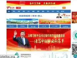 Sites similar to hh.cn