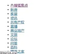 Sites similar to hh.focus.cn
