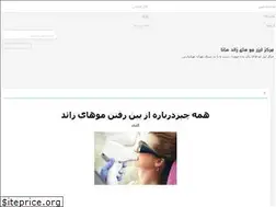 Sites similar to hhanasoft.ir