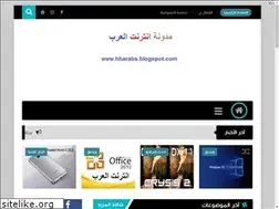 Sites similar to hharabs.blogspot.com