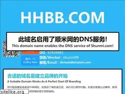 Sites similar to hhbb.com
