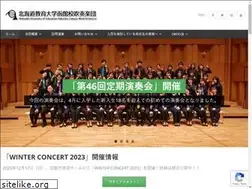 Sites similar to hhbrass.jp
