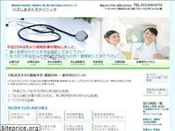 Sites similar to hhc-hasgp.com