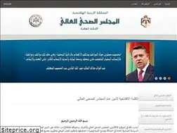 Sites similar to hhc.gov.jo