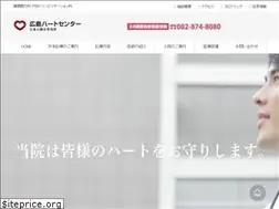 Sites similar to hhc.gr.jp