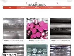 Sites similar to hhcsteel.com.tw