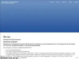 Sites similar to hhd.bg