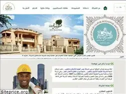 Sites similar to hhd.com.eg