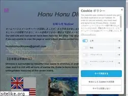 Sites similar to hhdivers.com