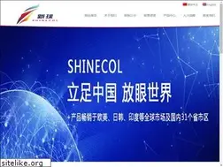 Sites similar to hhdye.com