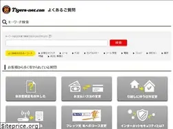Sites similar to hhg-faq.com