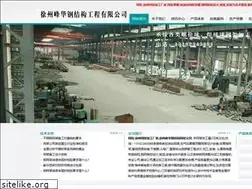 Sites similar to hhgwj.com