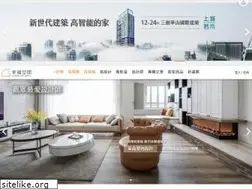Sites similar to hhh.com.tw