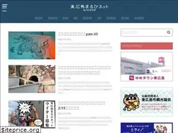 Sites similar to hhhitomusubi.net