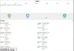 Sites similar to hhhtrc.com