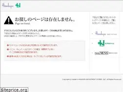 Sites similar to hhinfo.jp