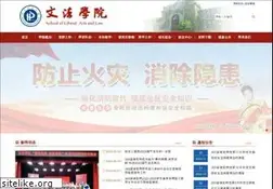 Sites similar to hhiniker.com