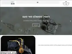 Sites similar to hhjewelry.co.il