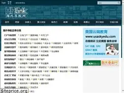 Sites similar to hhlink.com