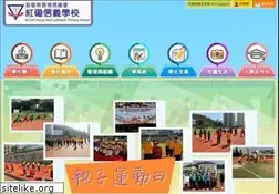 Sites similar to hhlps.edu.hk