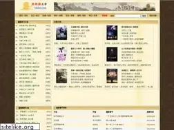 Sites similar to hhlwx.com