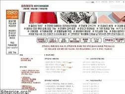 Sites similar to hhmall.co.kr