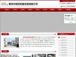 Sites similar to hhok.cn