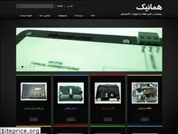 Sites similar to hhomanic.com