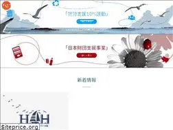 Sites similar to hhosaka.net