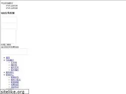 Sites similar to hhpanzi.com