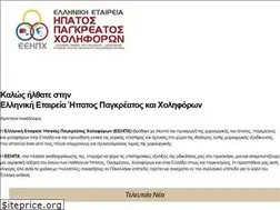 Sites similar to hhpba.gr