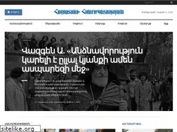 Sites similar to hhpress.am