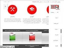 Sites similar to hhrn.ir