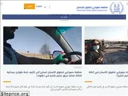 Sites similar to hhro.org