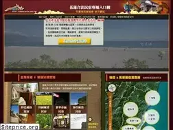 Sites similar to hhsa.org.tw