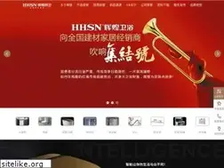 Sites similar to hhsn.cn