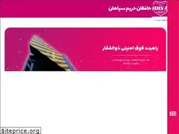 Sites similar to hhssoc.com