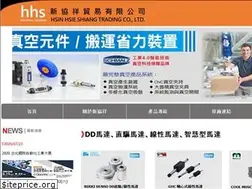 Sites similar to hhstc.com.tw