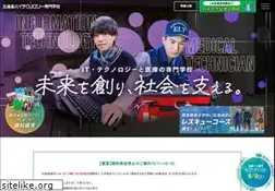 Sites similar to hht.ac.jp