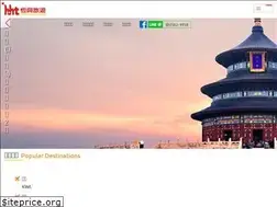 Sites similar to hhtcc.com.tw
